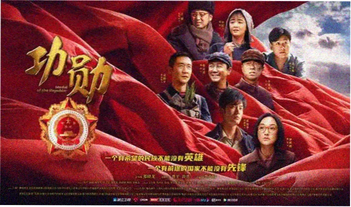 拥抱星星的月亮宣传海报